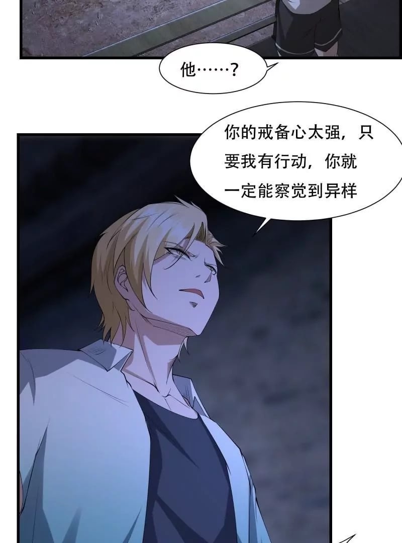 第171话63