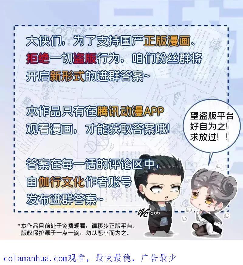 艾露篇：0473