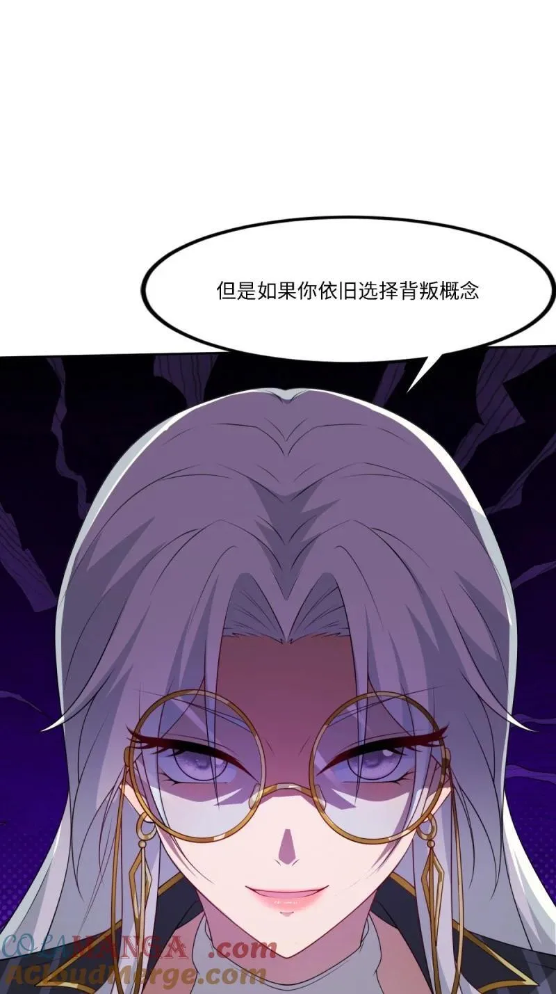264 第255话63