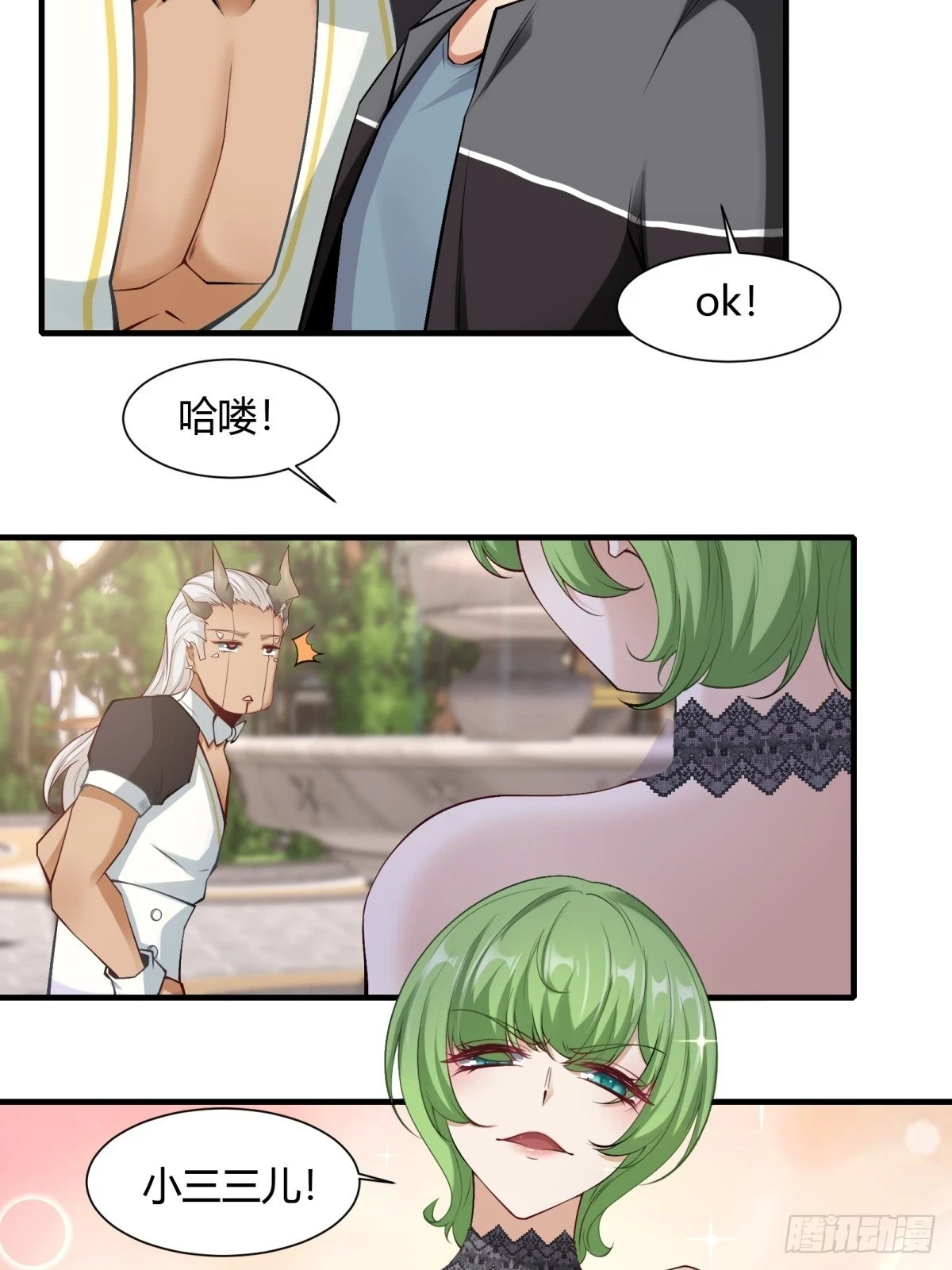 第131话11