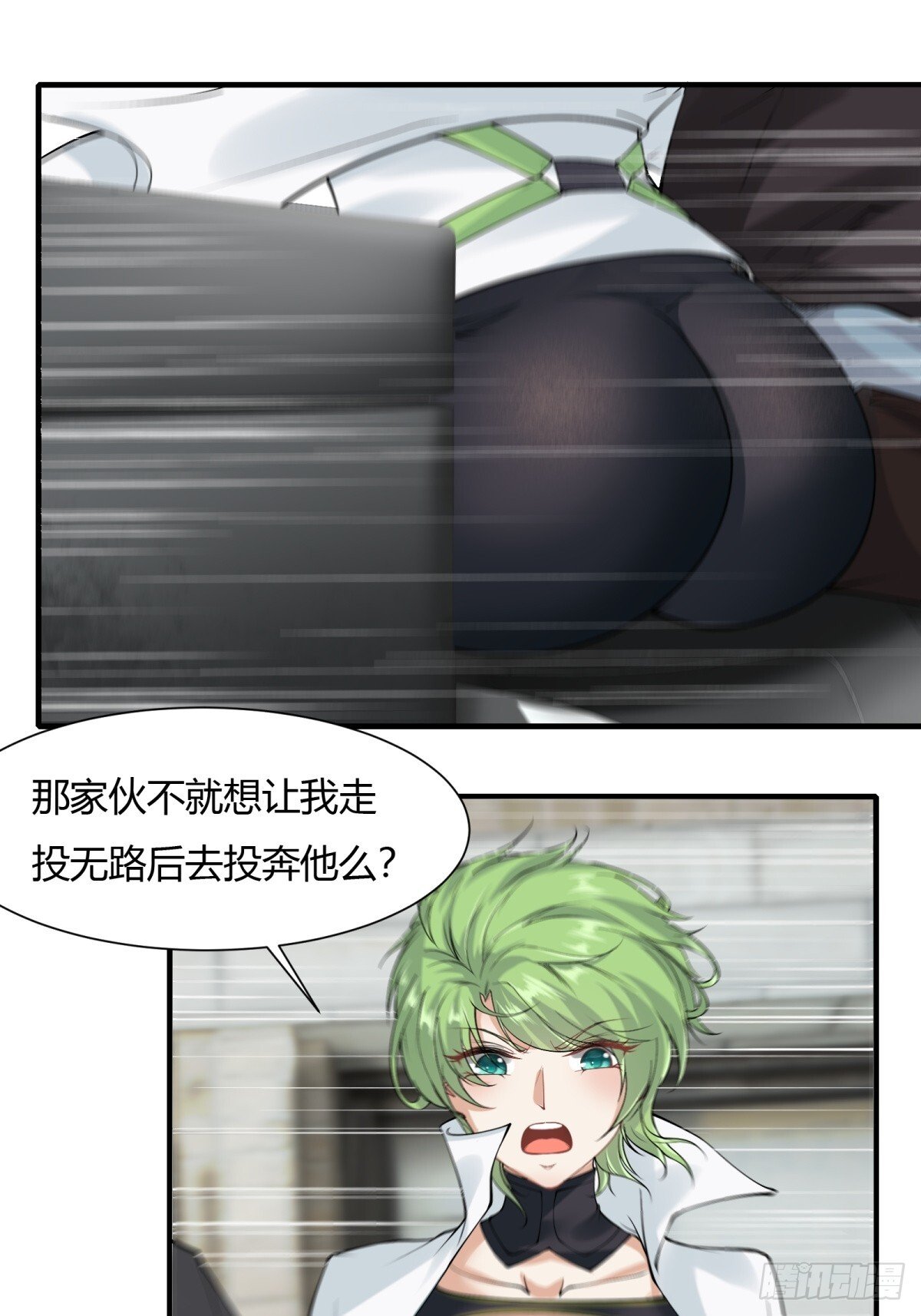 第181话35