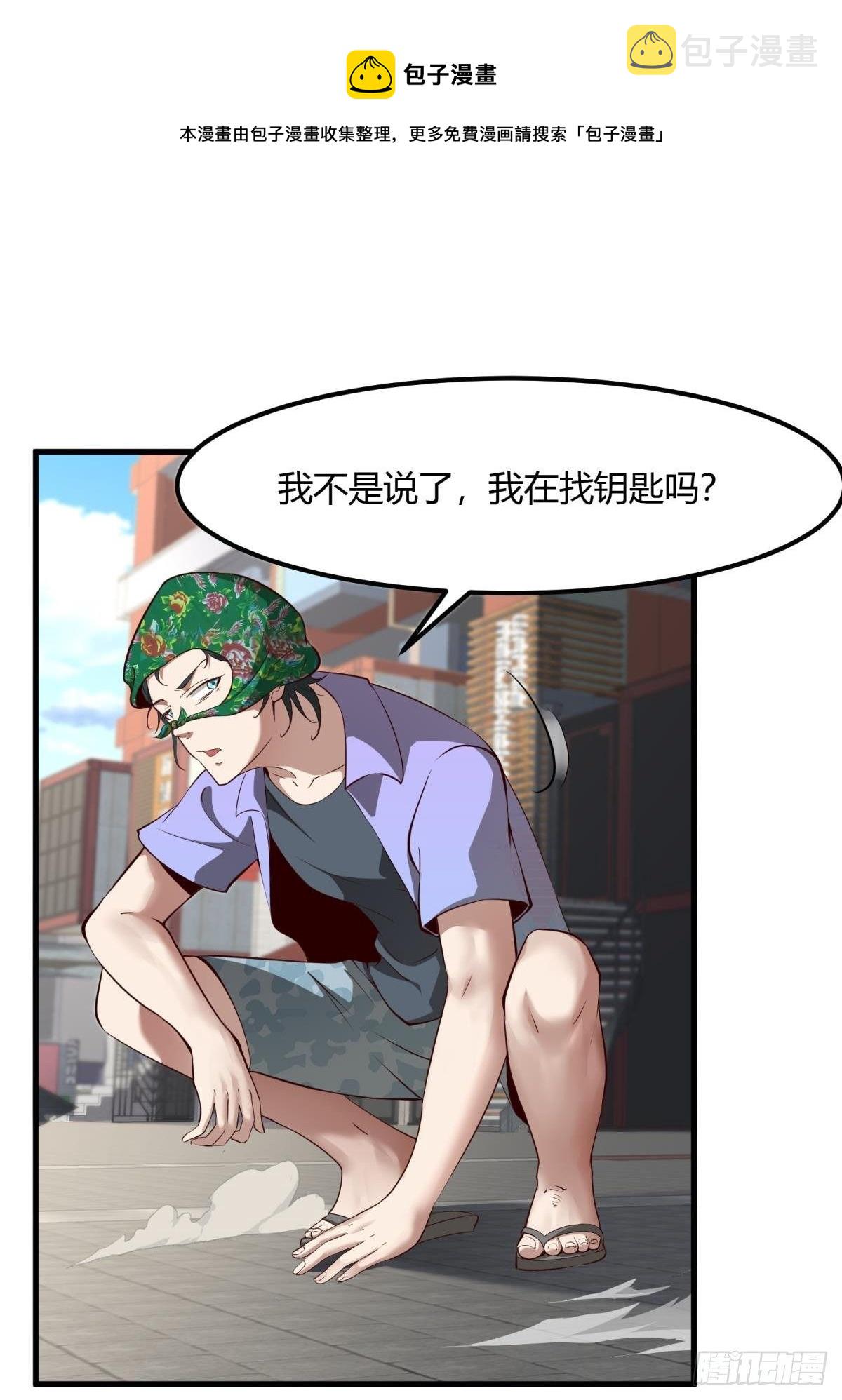 第44话32
