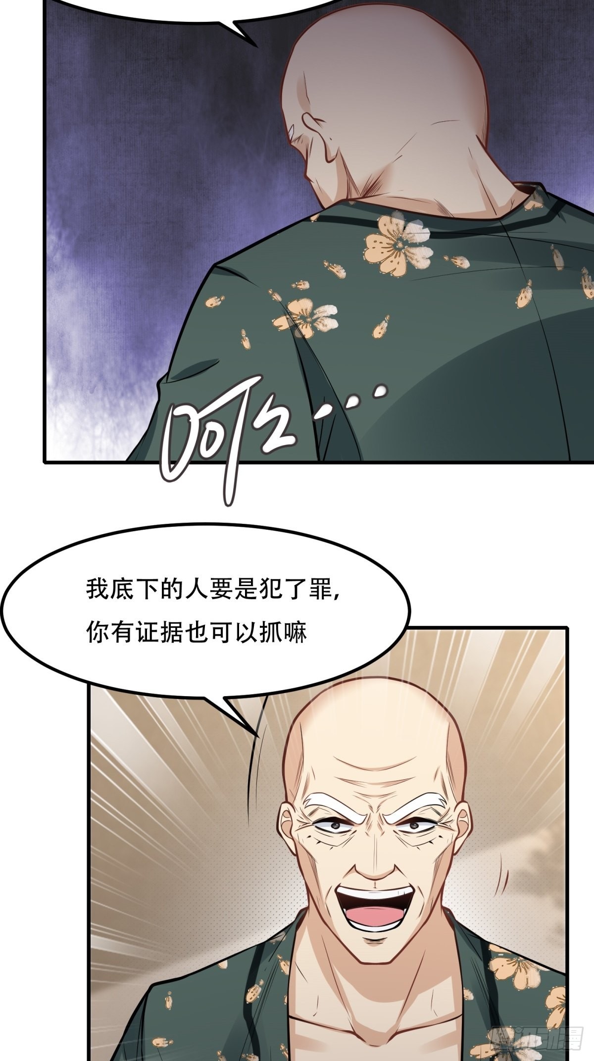 第103话26