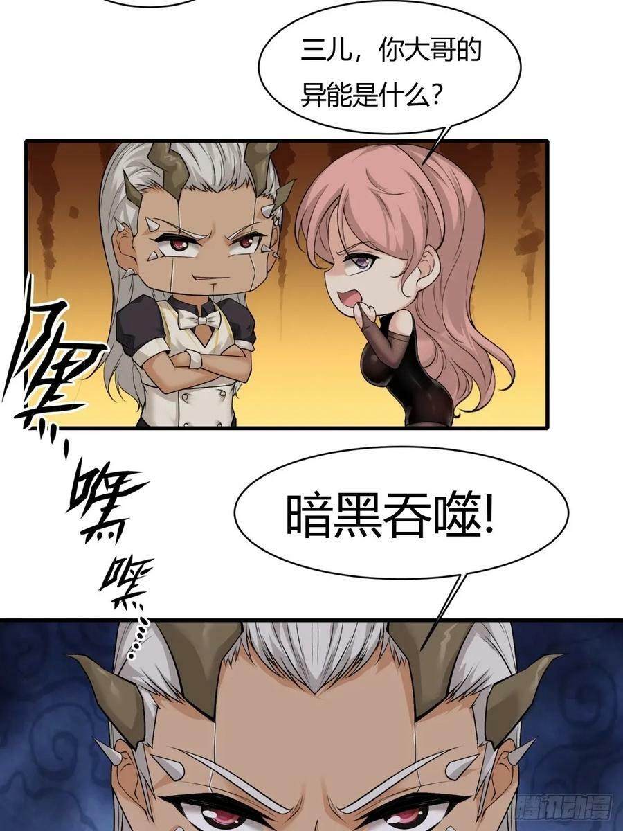 第156话16