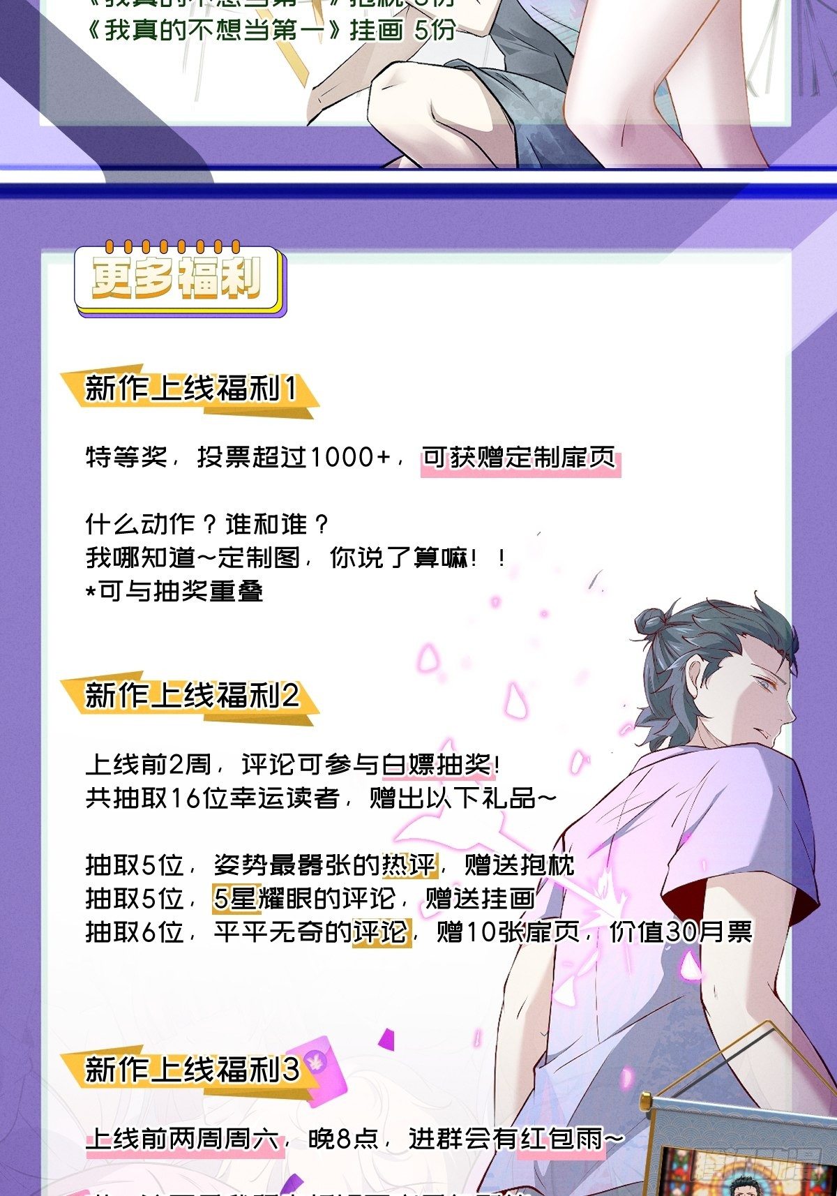 第14话57
