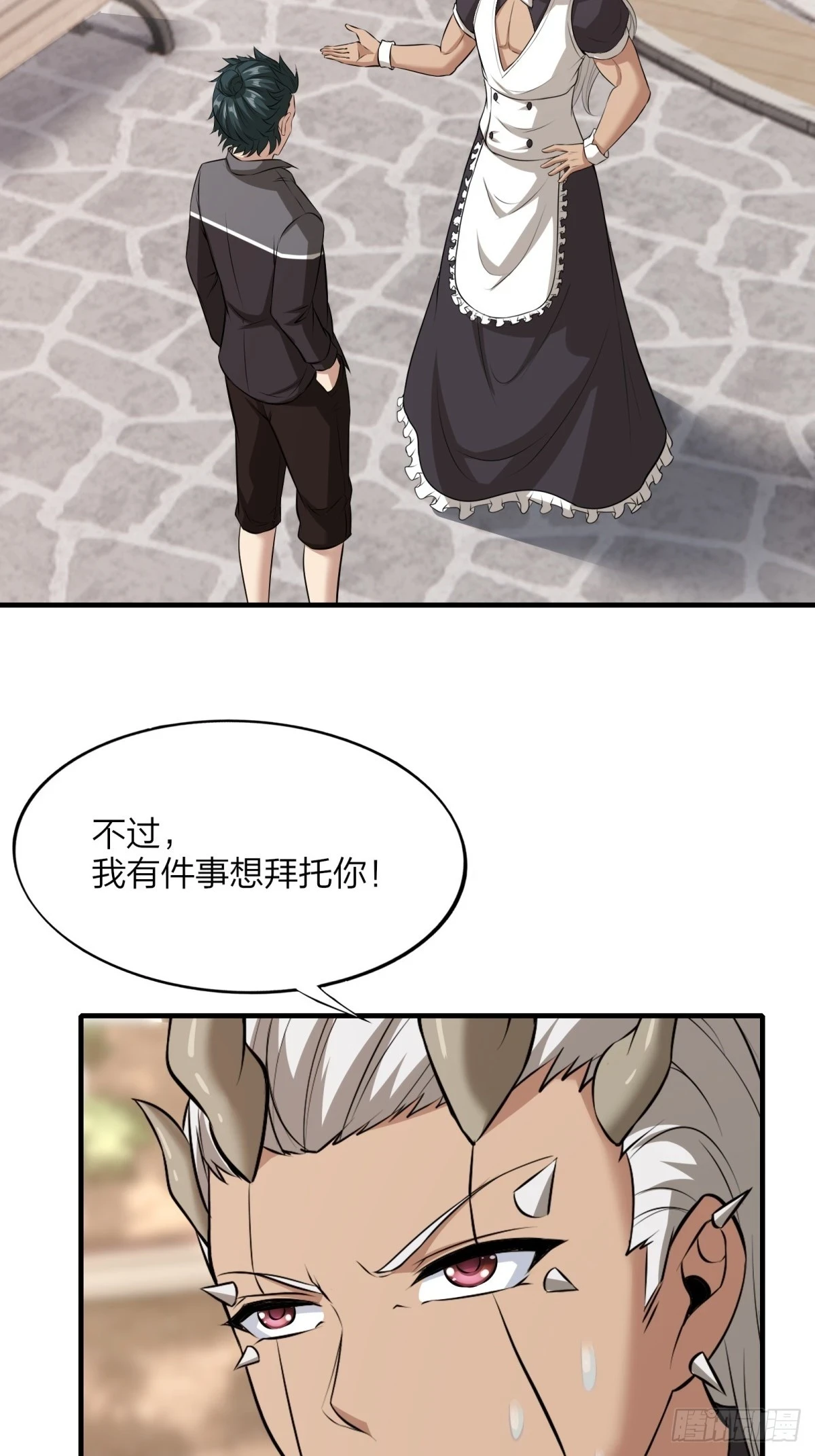 第130话41