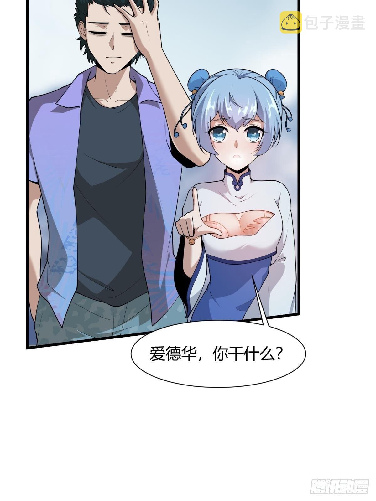 第32话26