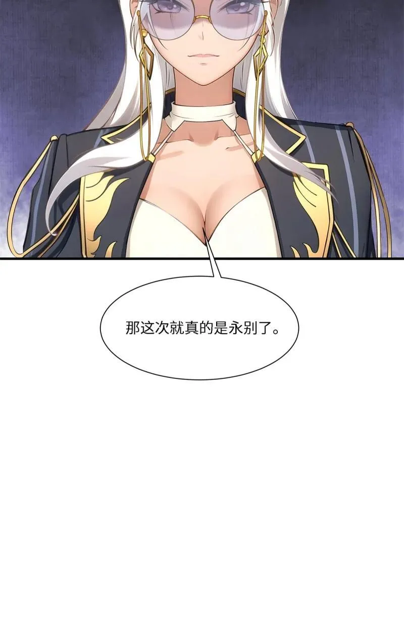 265 第256话38