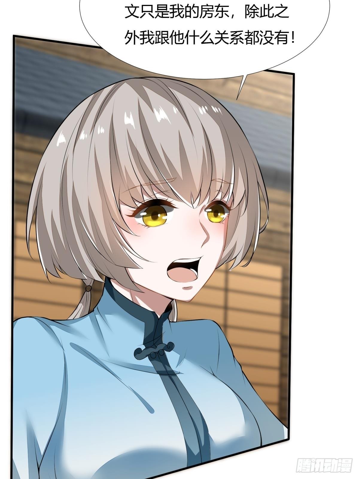 第17话29