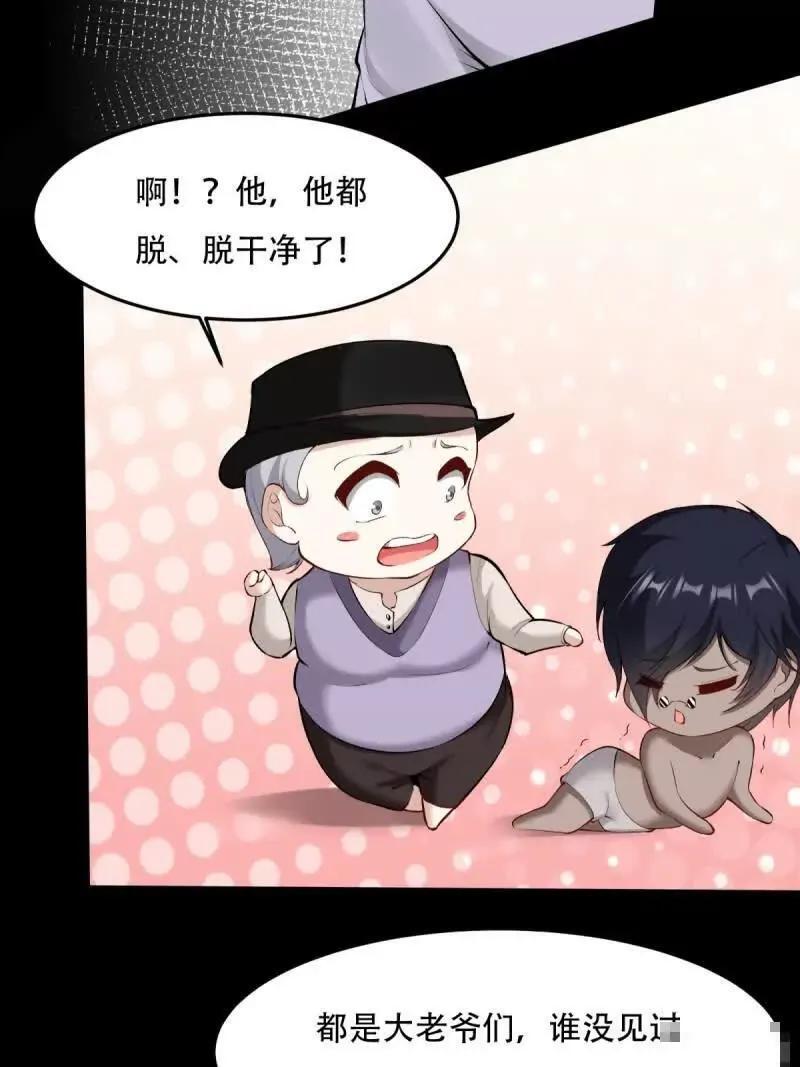 艾露篇：0423