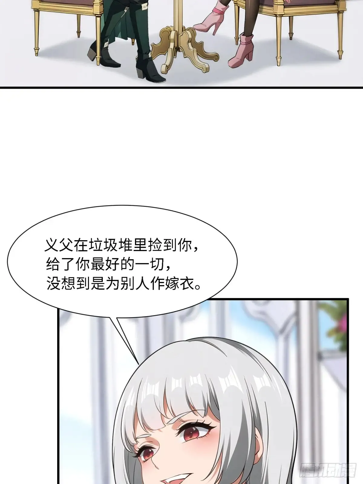 第253话15