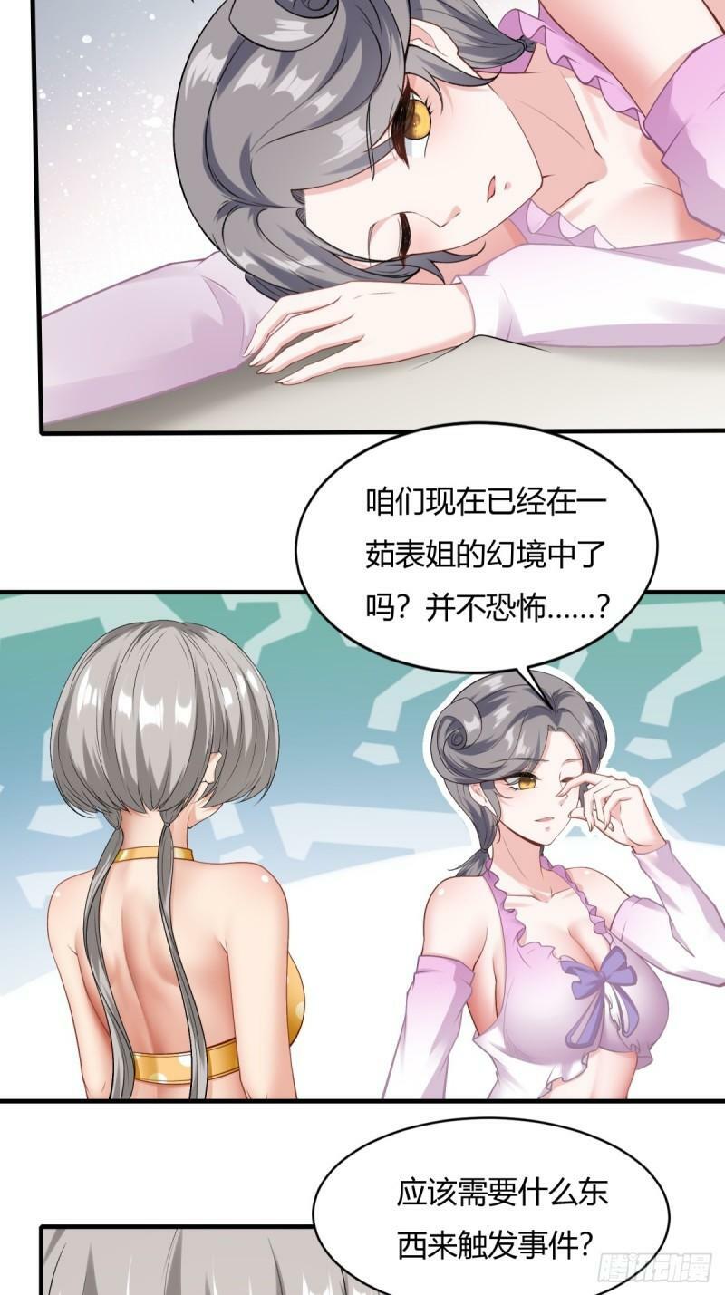 第164话27