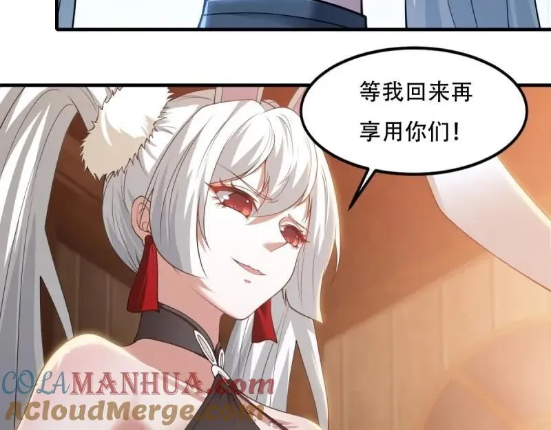 214 第205话12
