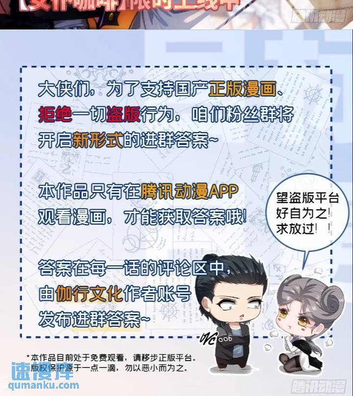 艾露篇：0345