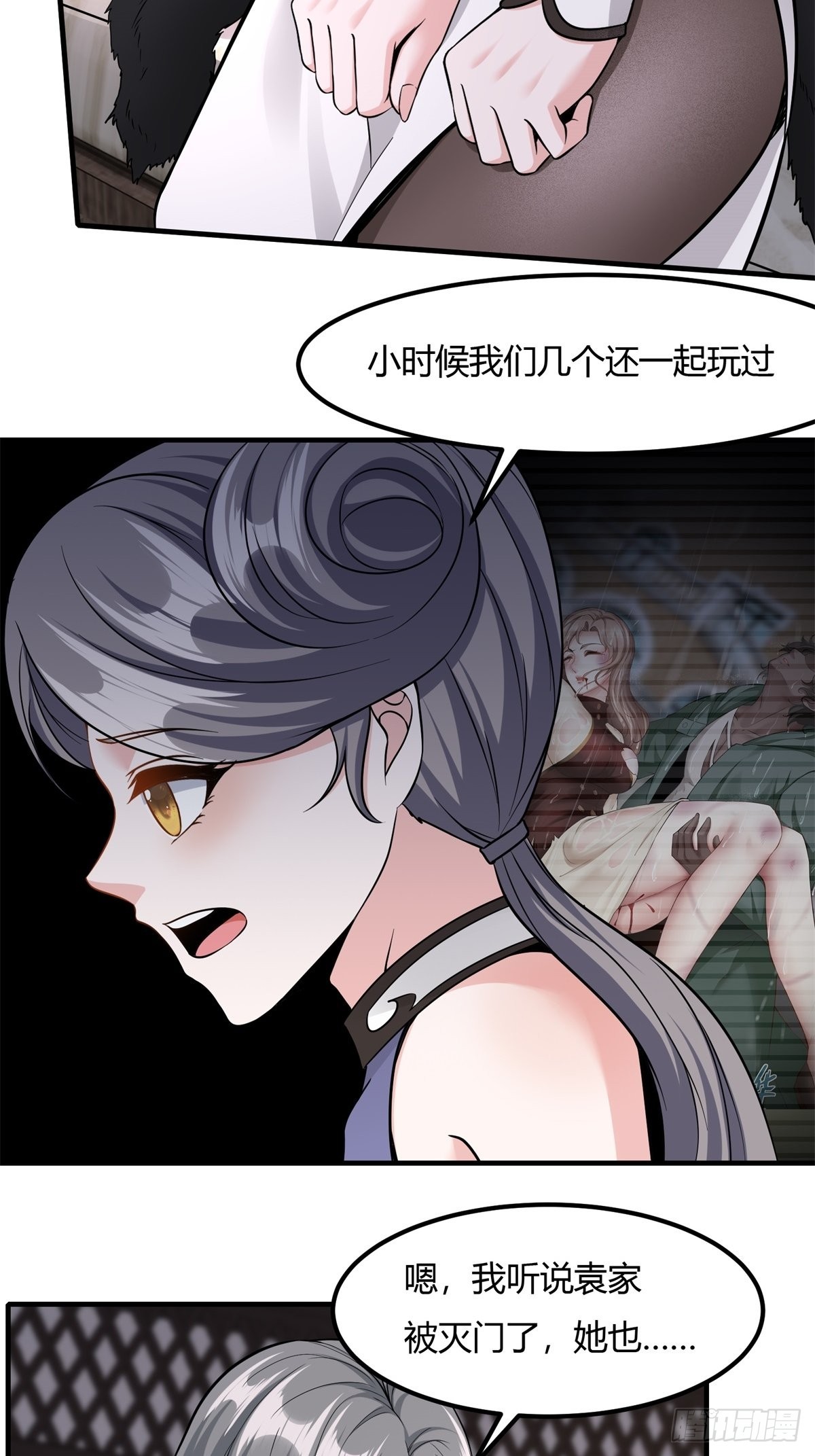 第86话20