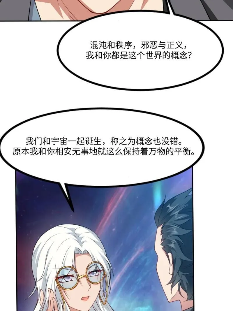 264 第255话41
