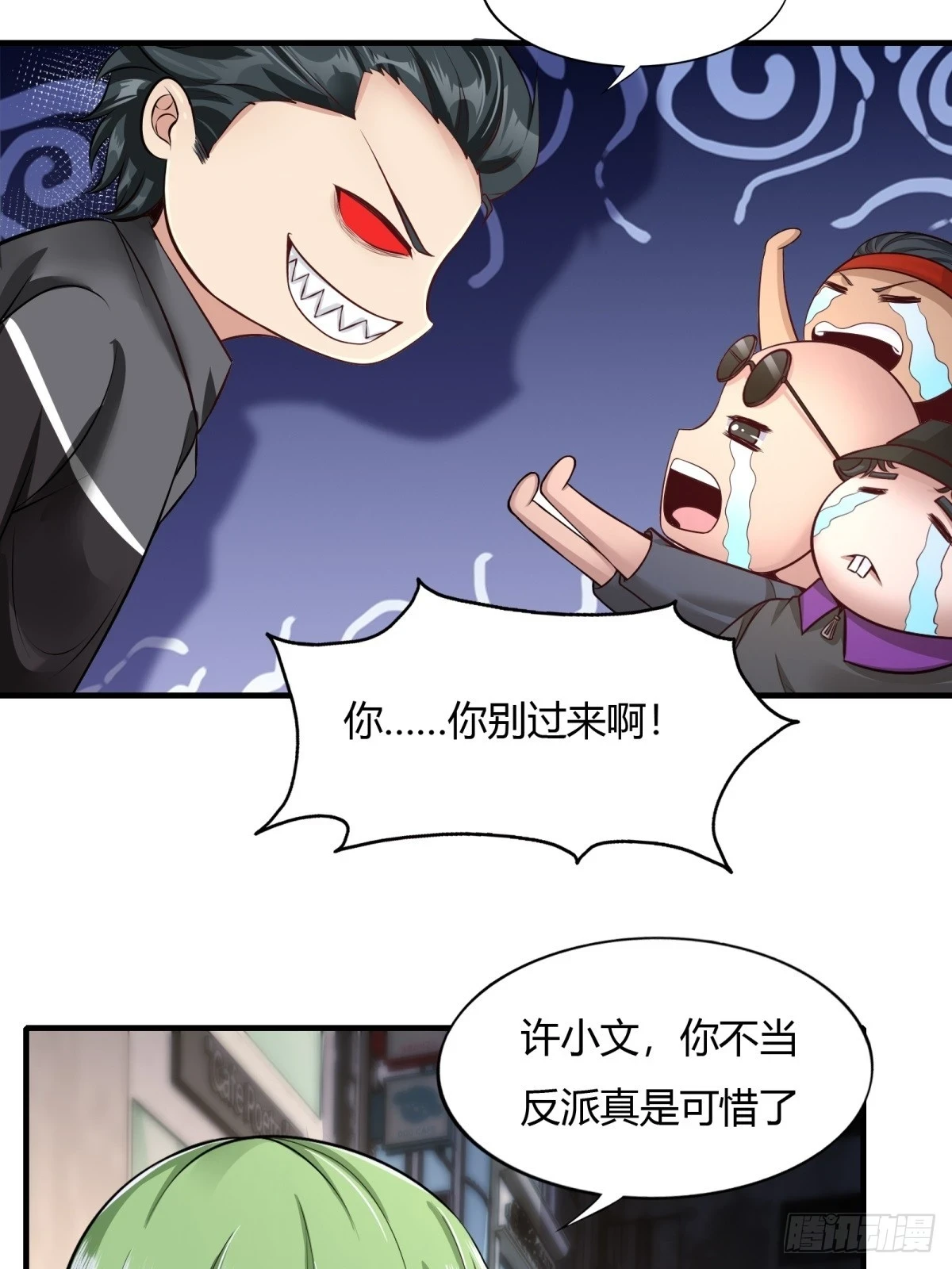 第132话7
