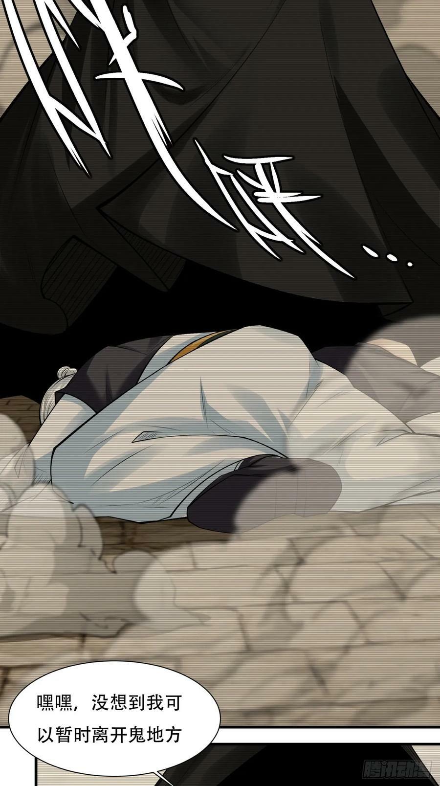 第153话3