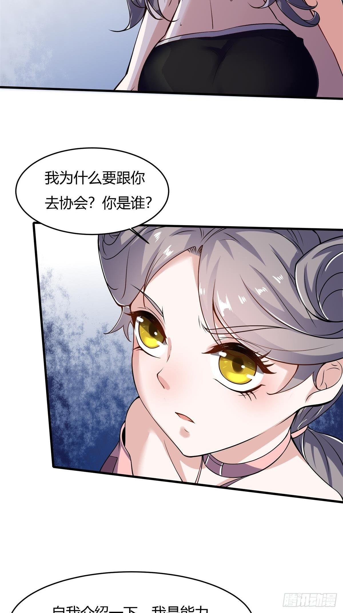 第15话13