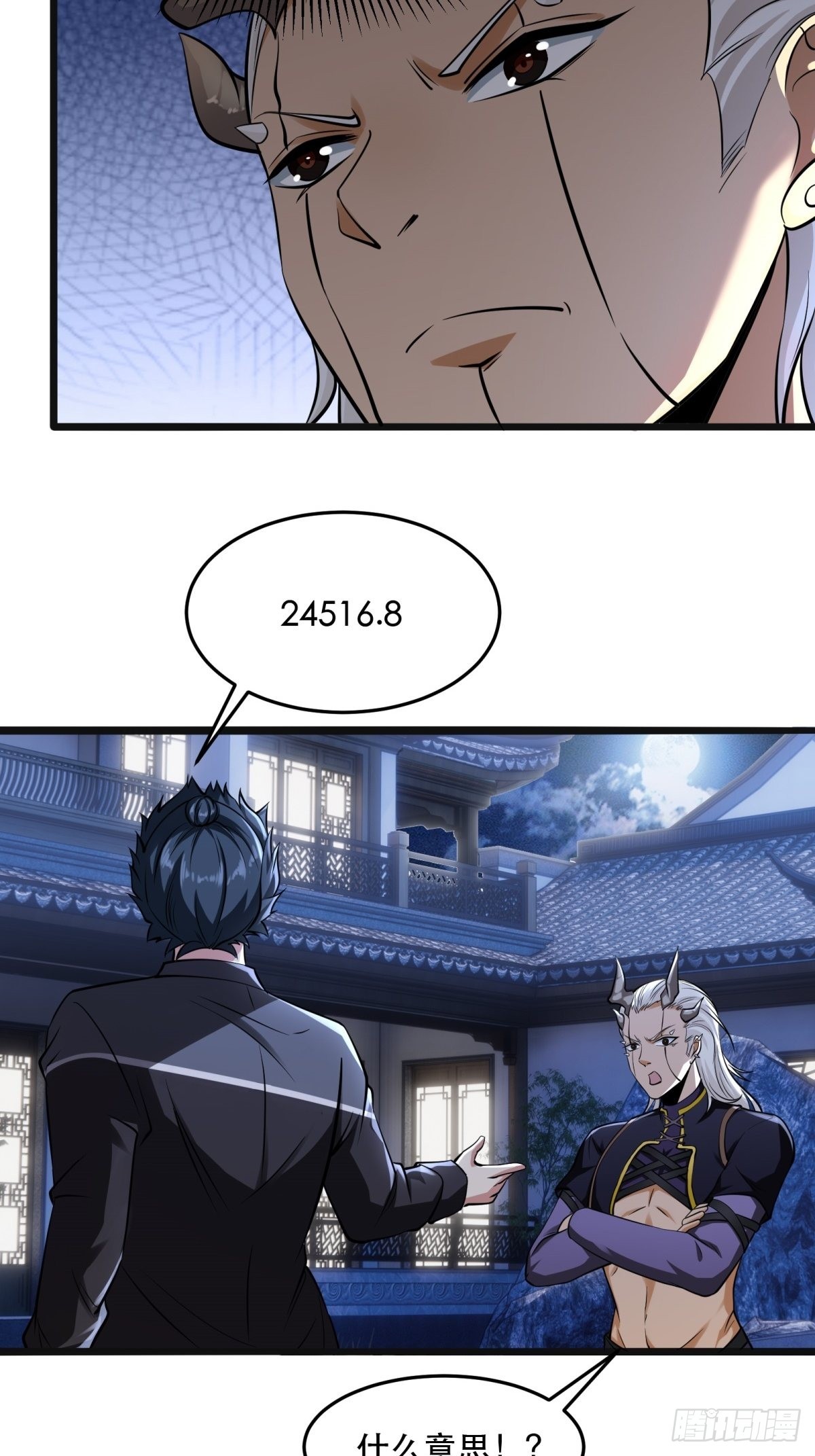 第72话31