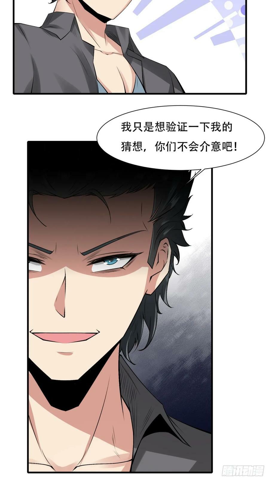 第151话27