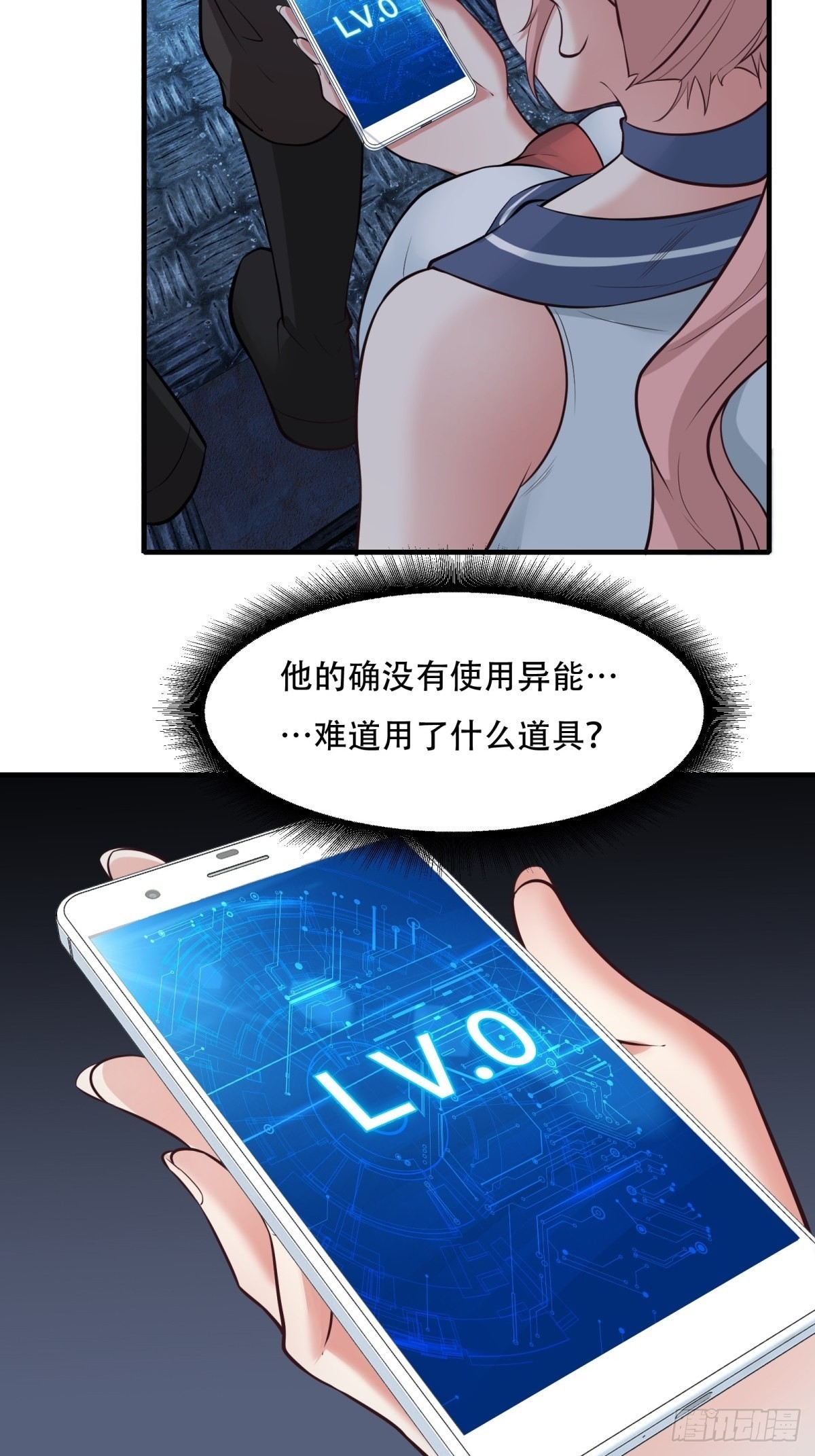 第93话3