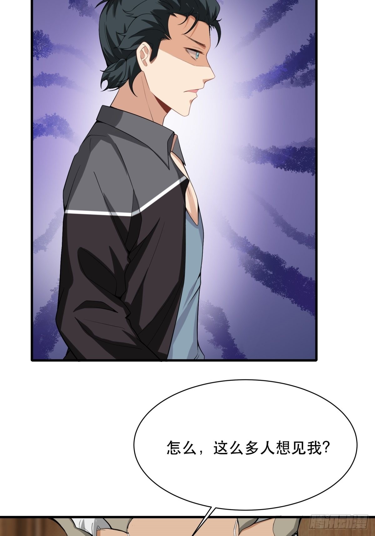 第79话40