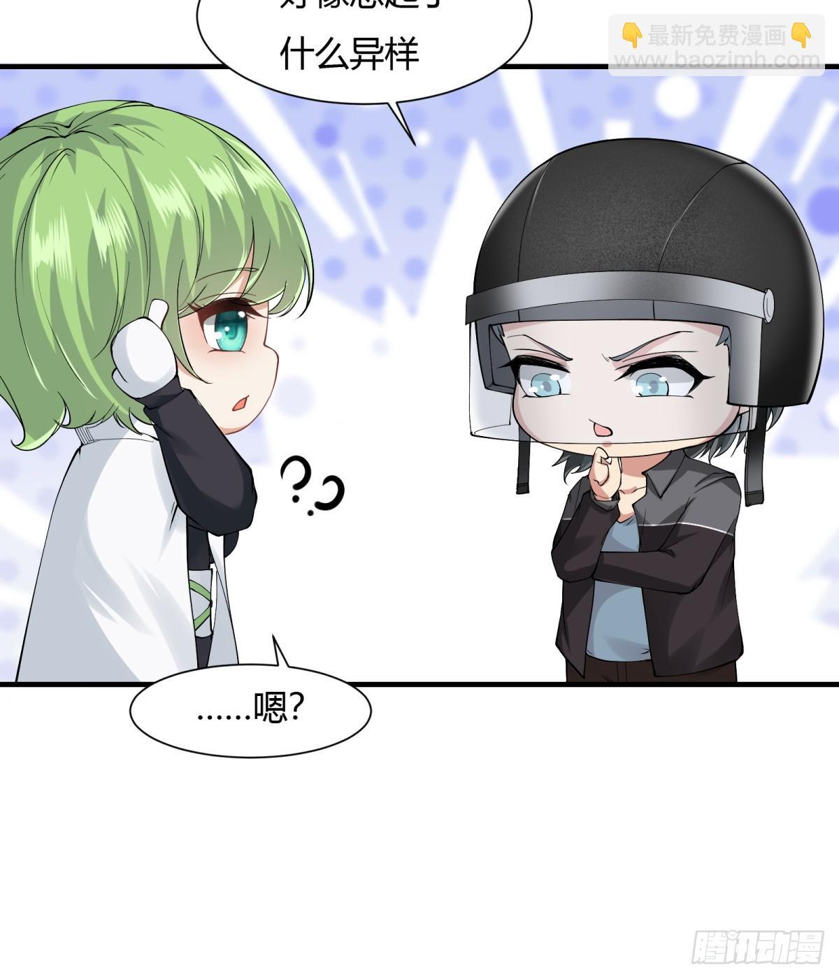 第181话46