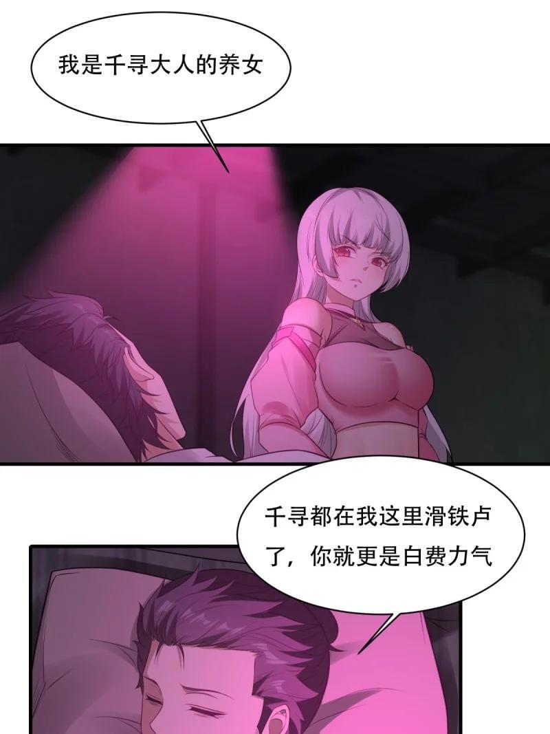 195 艾露篇：0522