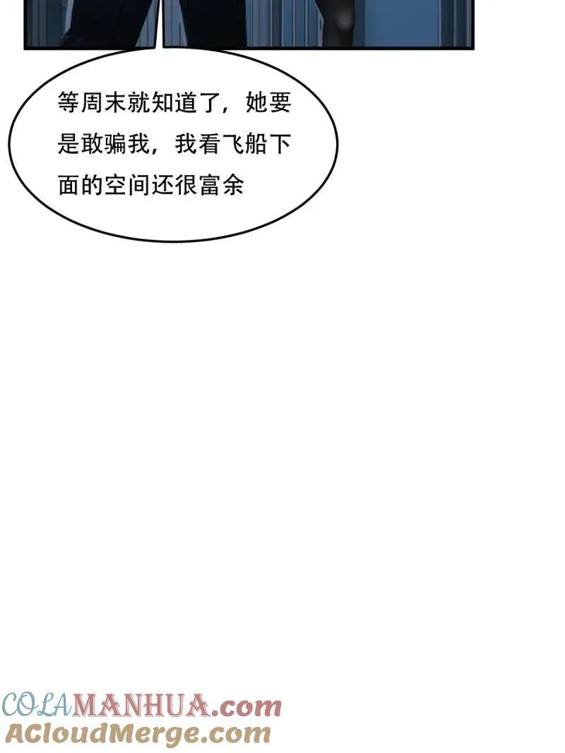 224 第215话30