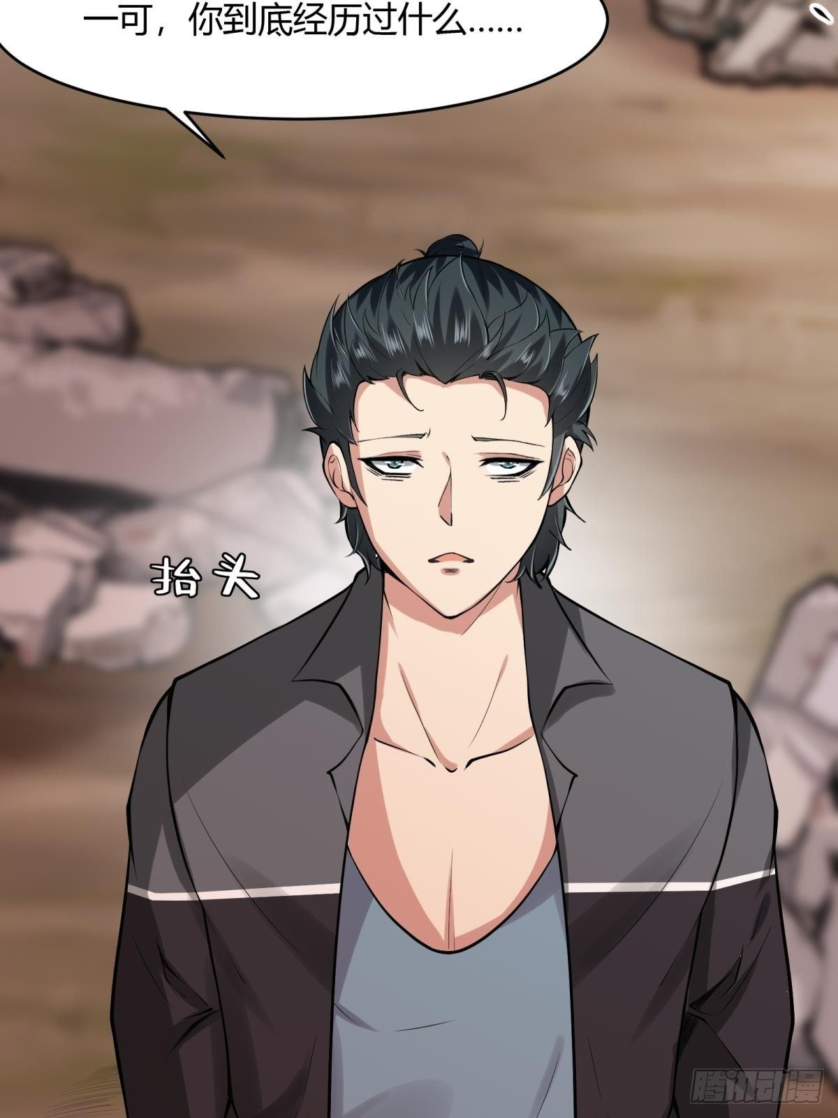 第55话9