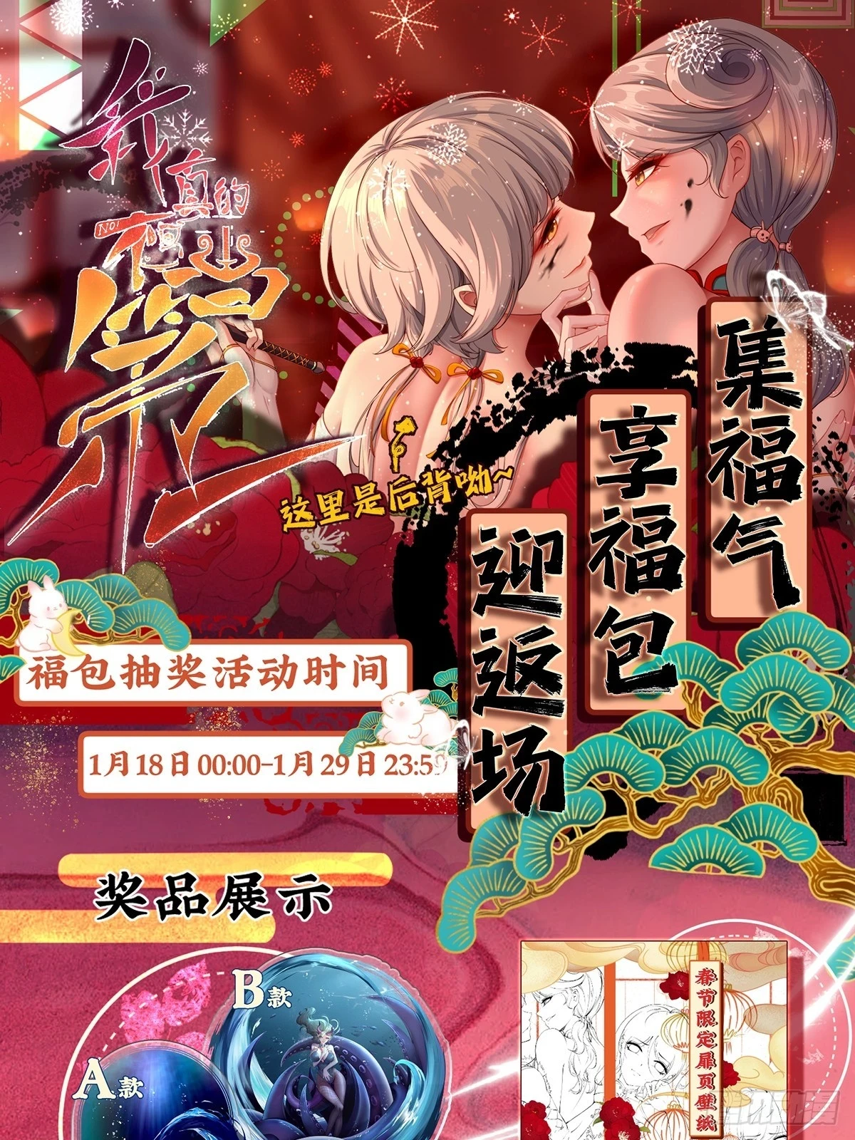第130话46