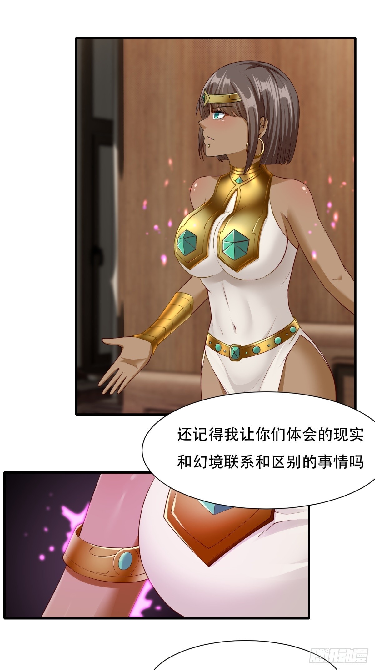 第109话30