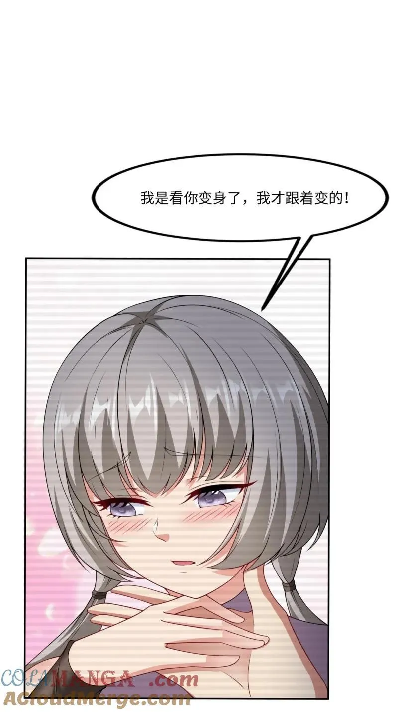 264 第255话57