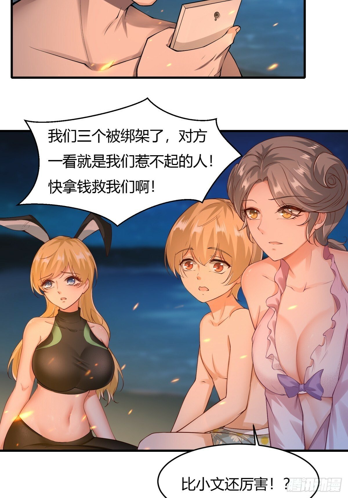 第169话28
