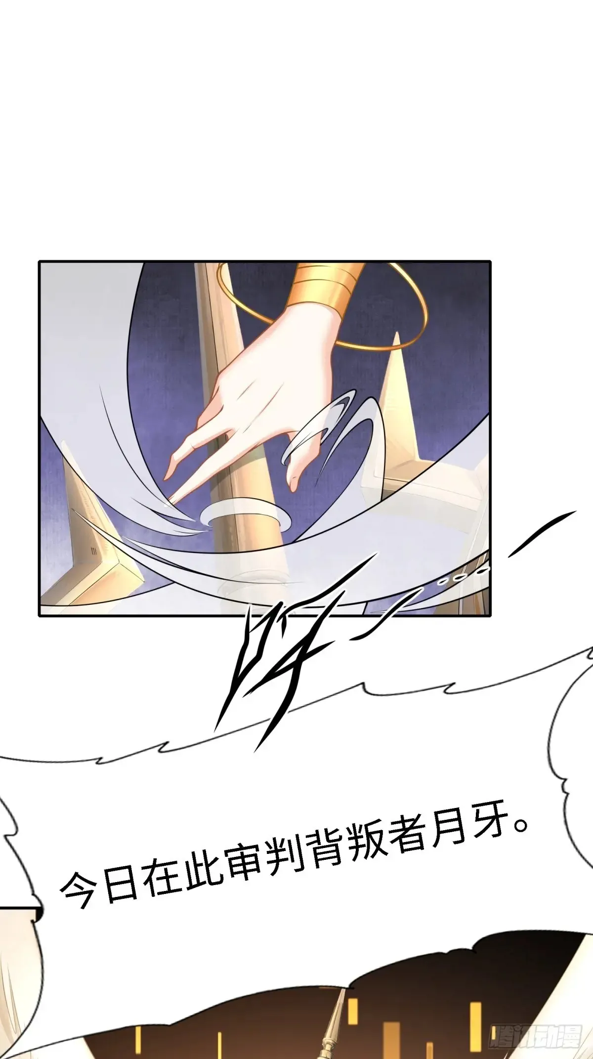 第253话51