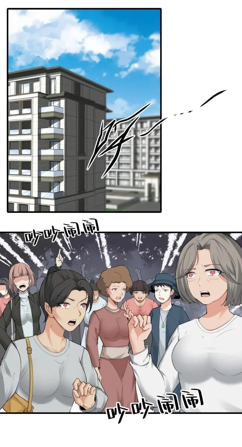 204 第195话23