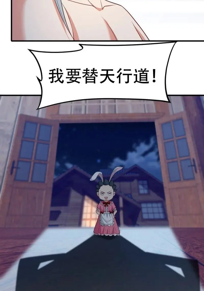 220 第211话10