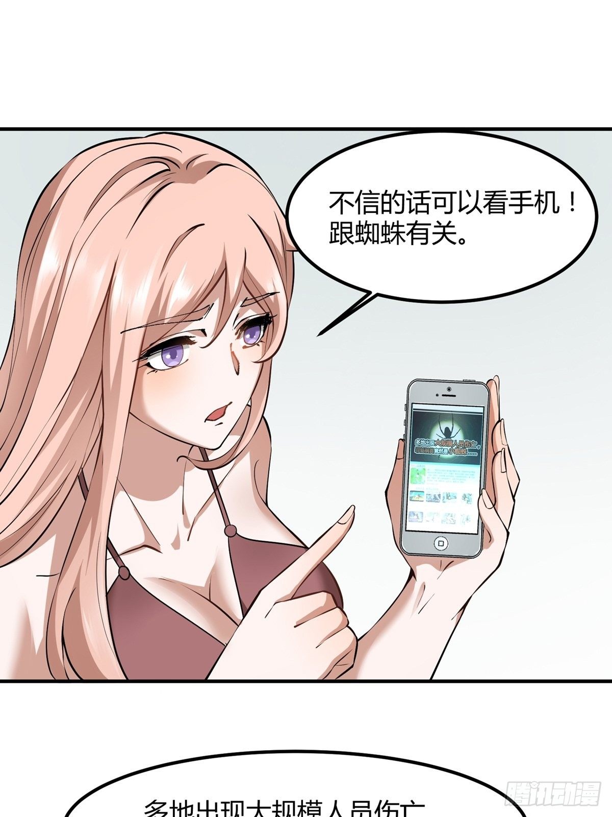 第8话12