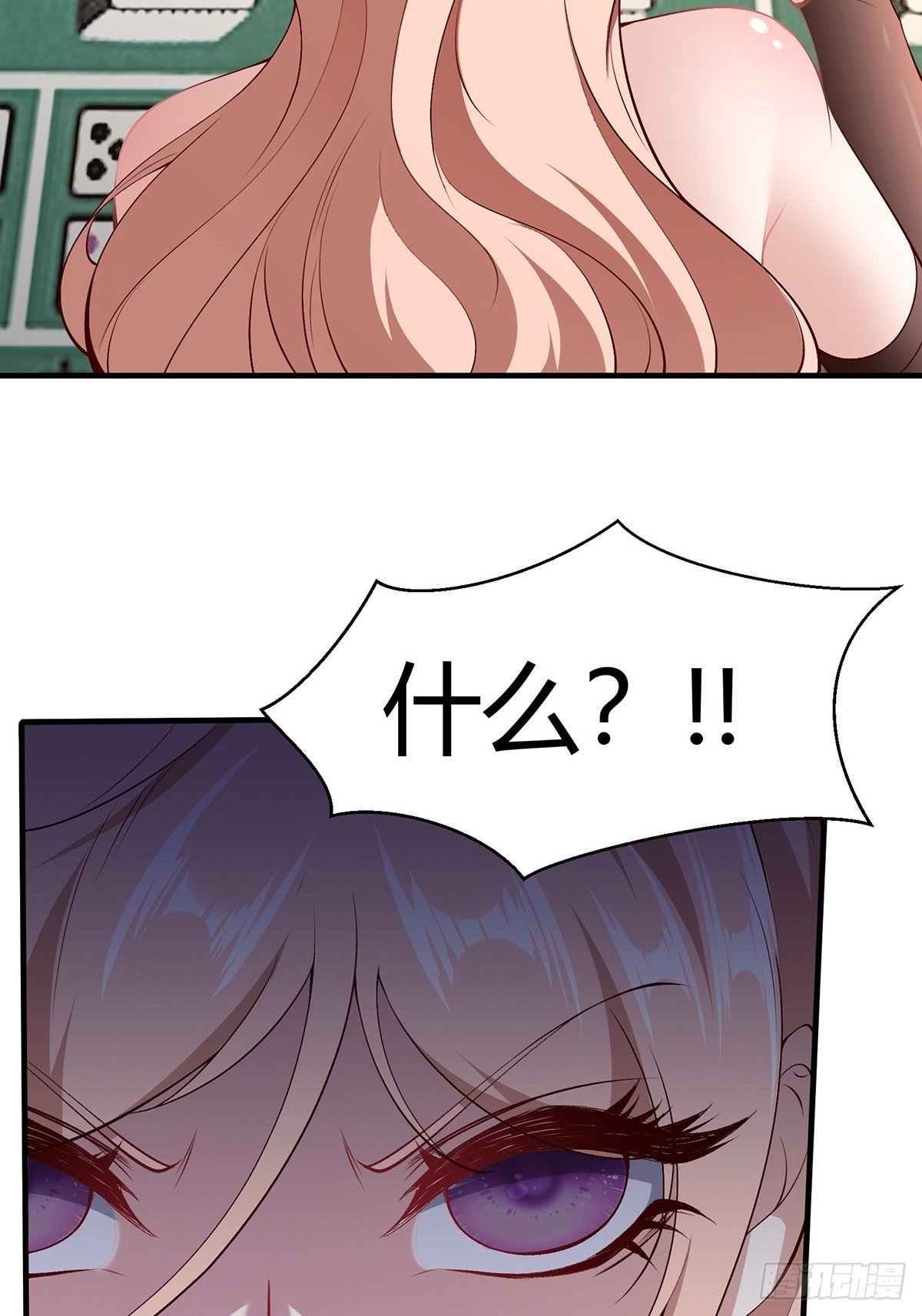 第59话7