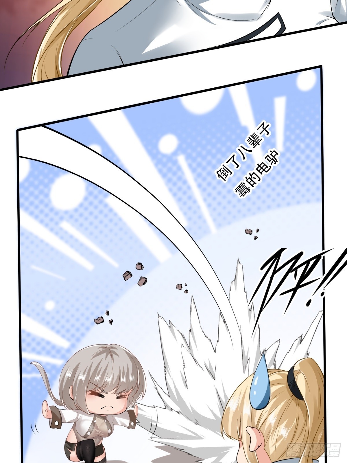 第123话24