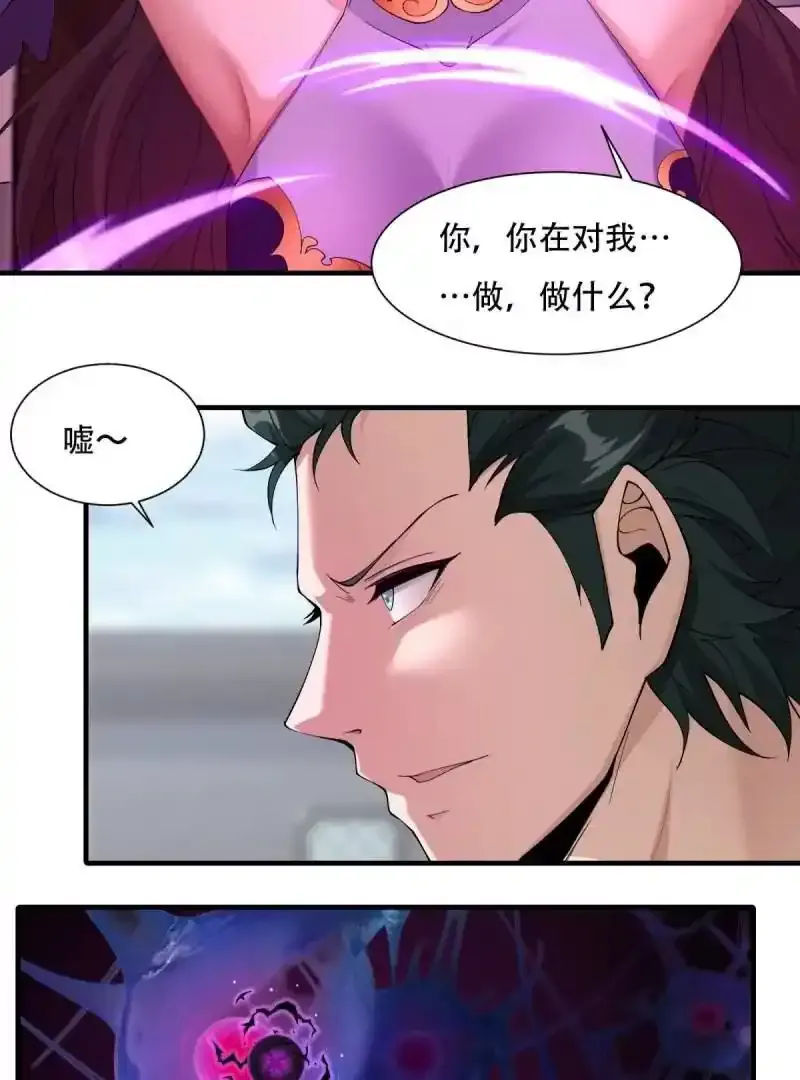 第184话43