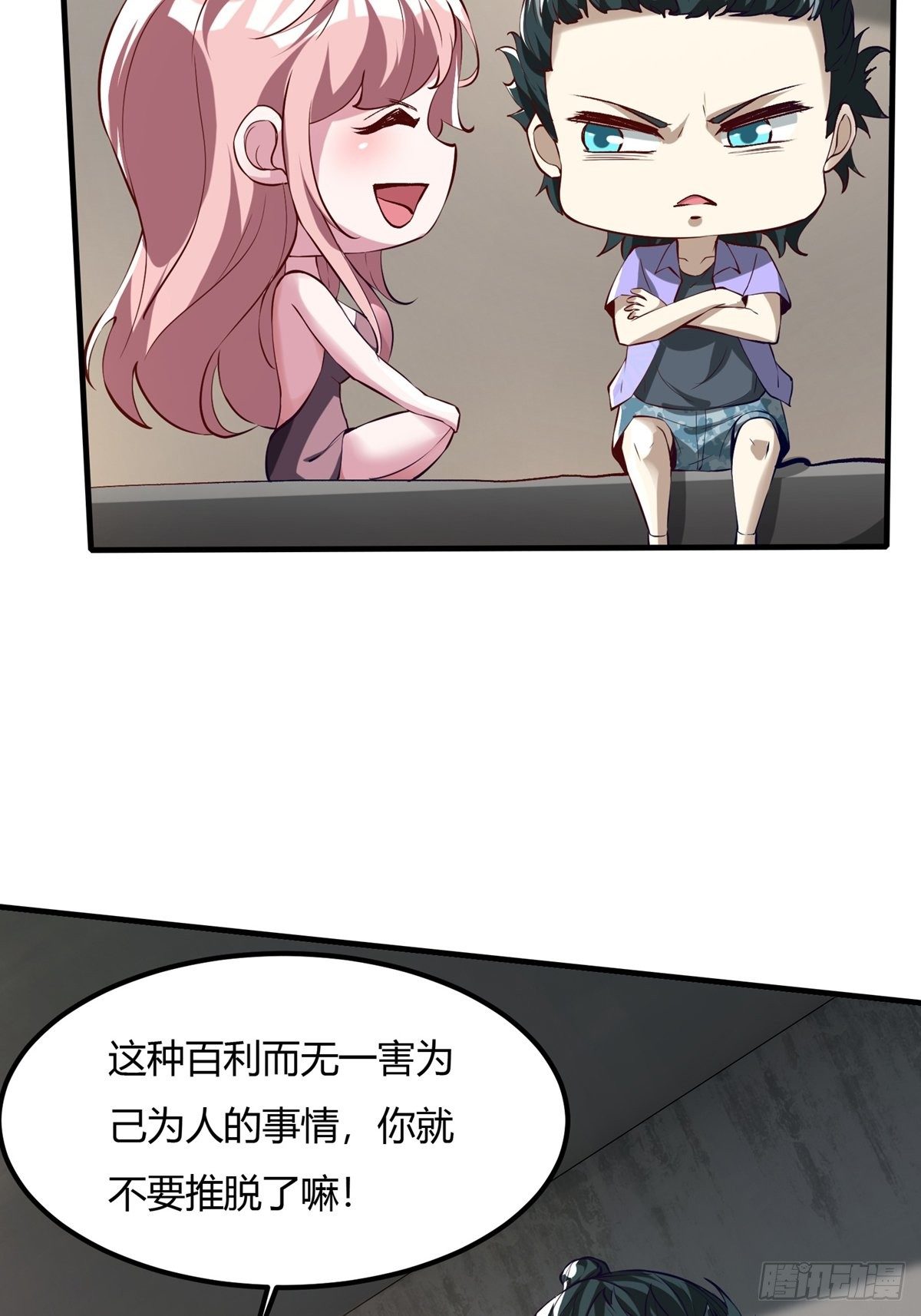 第6话48