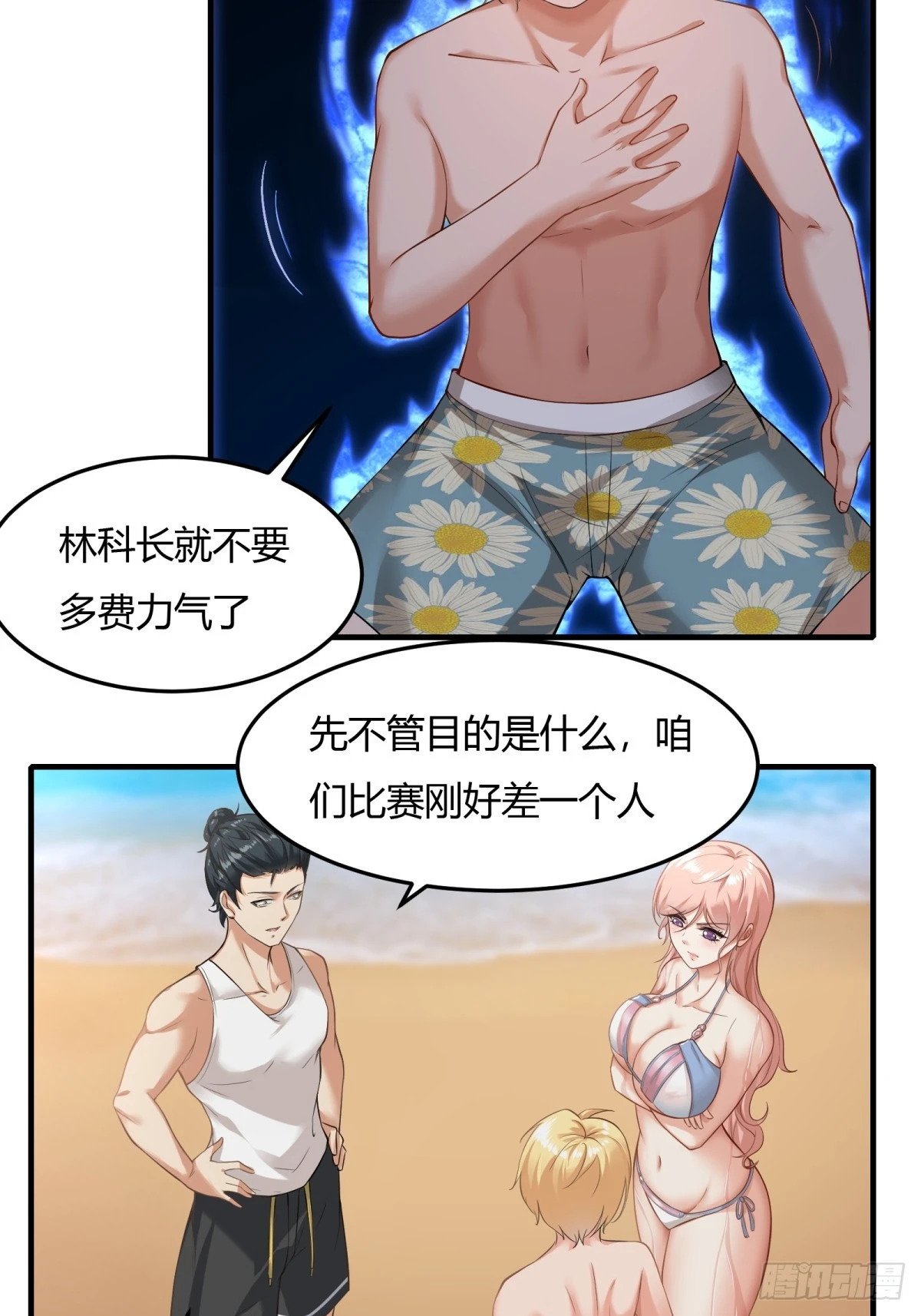 第162话11