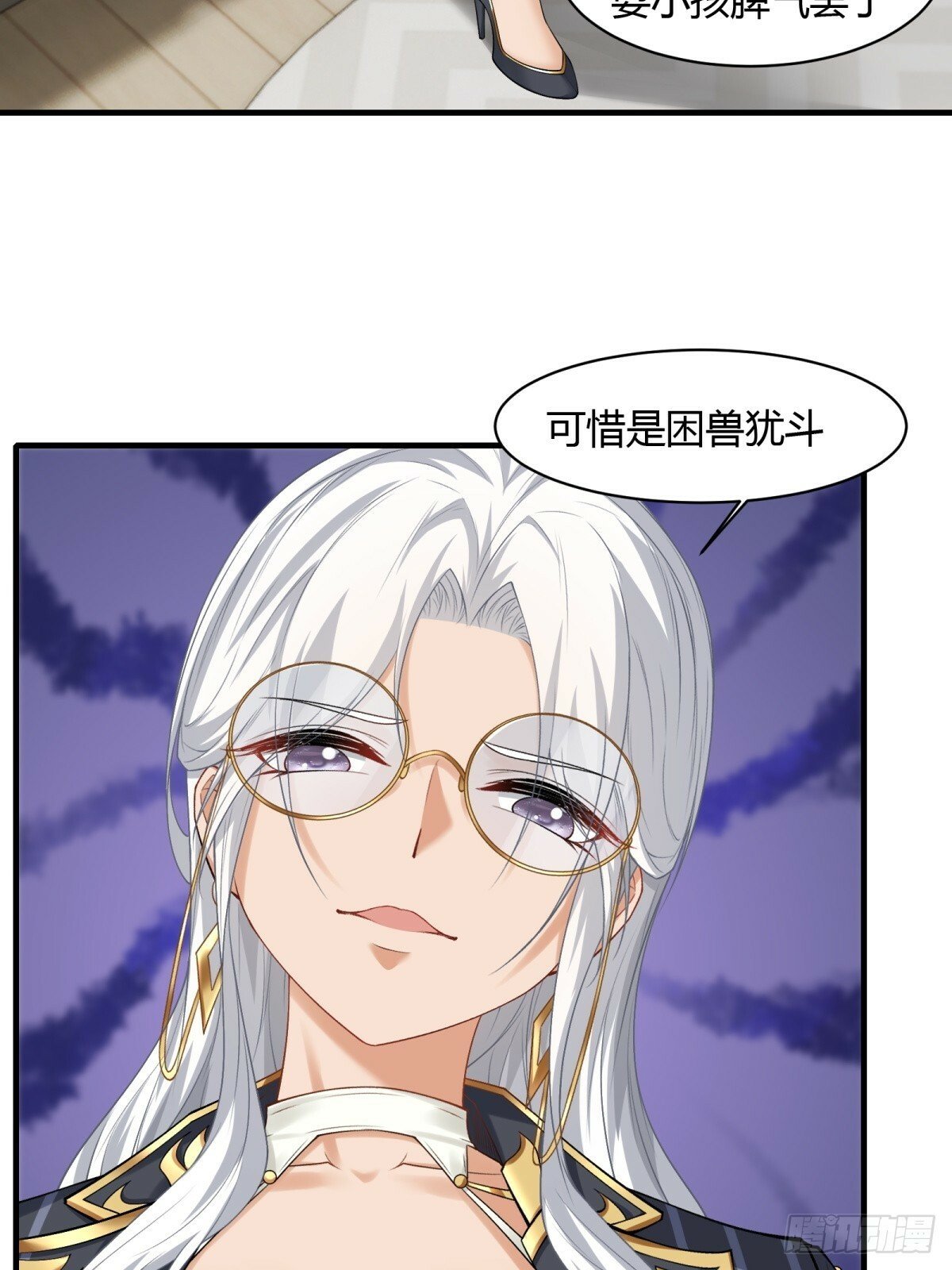 第179话33