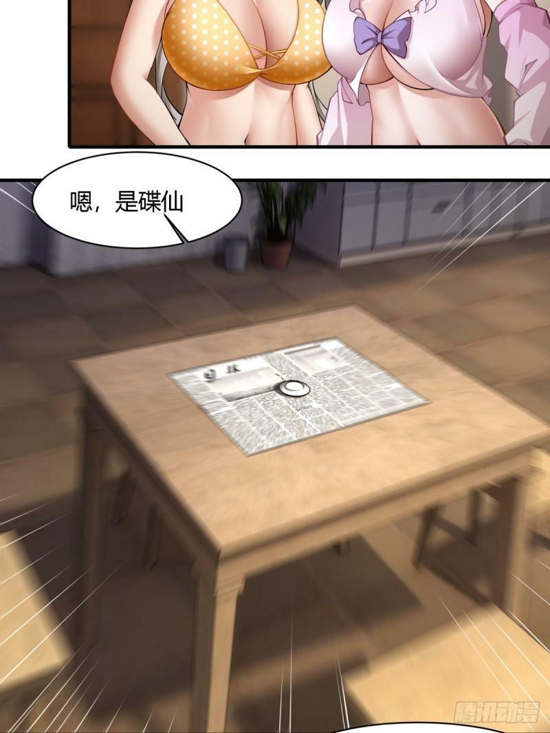 第165话3