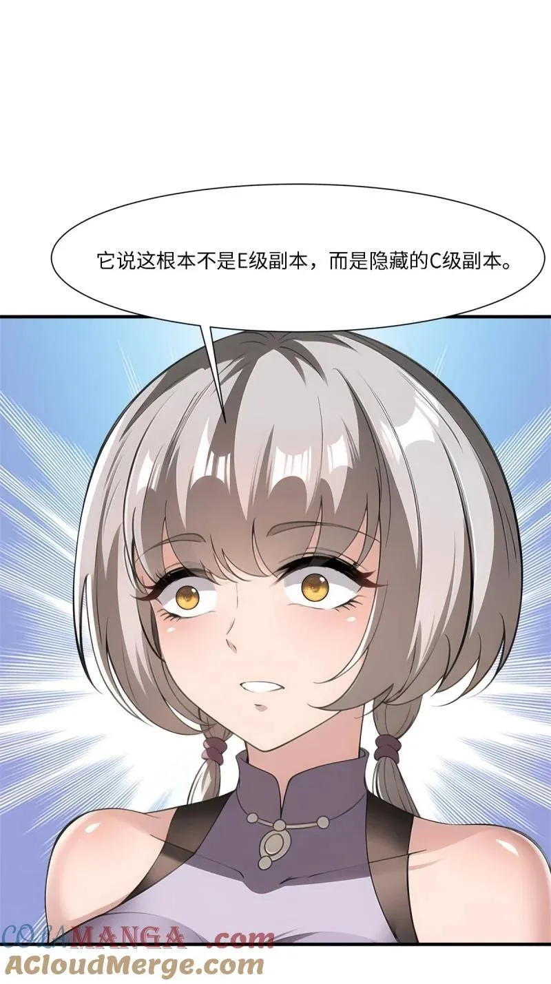 272 第263话48
