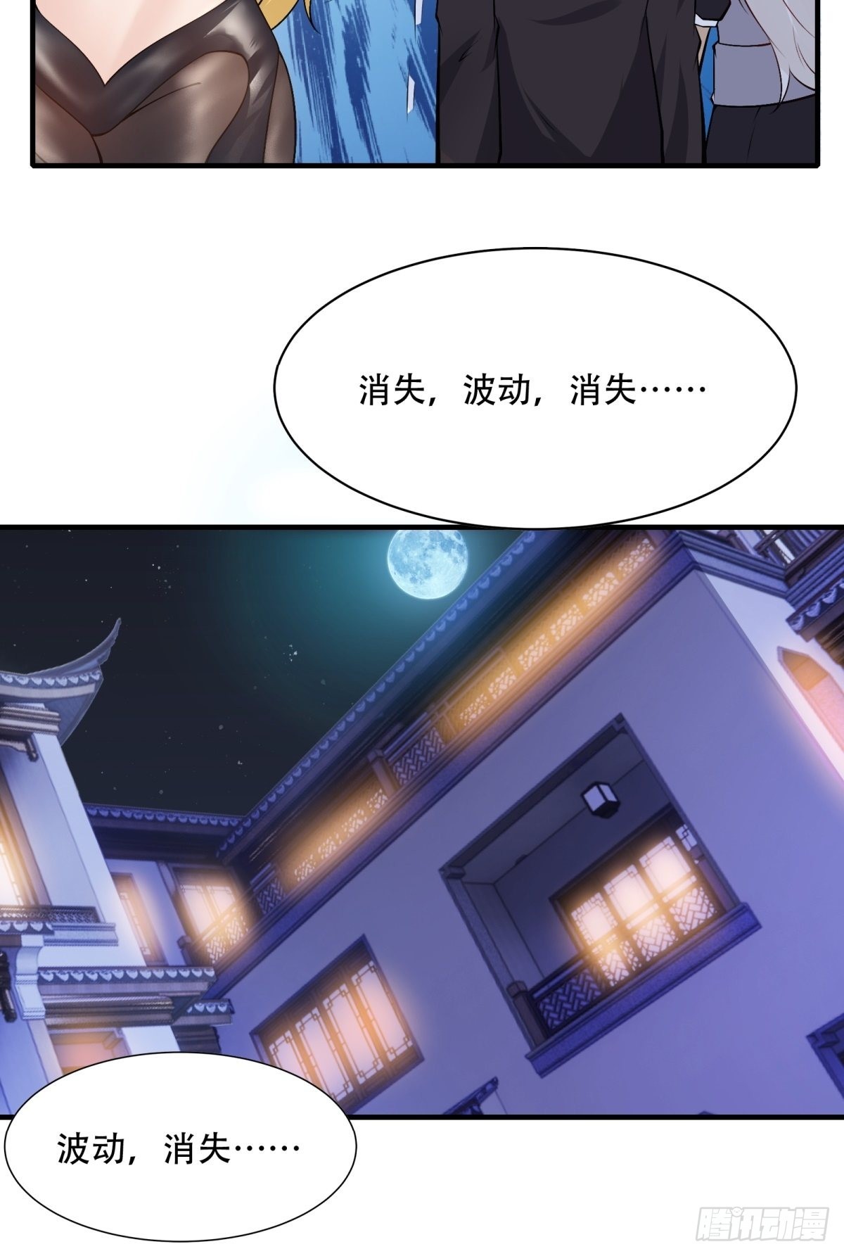 第85话45