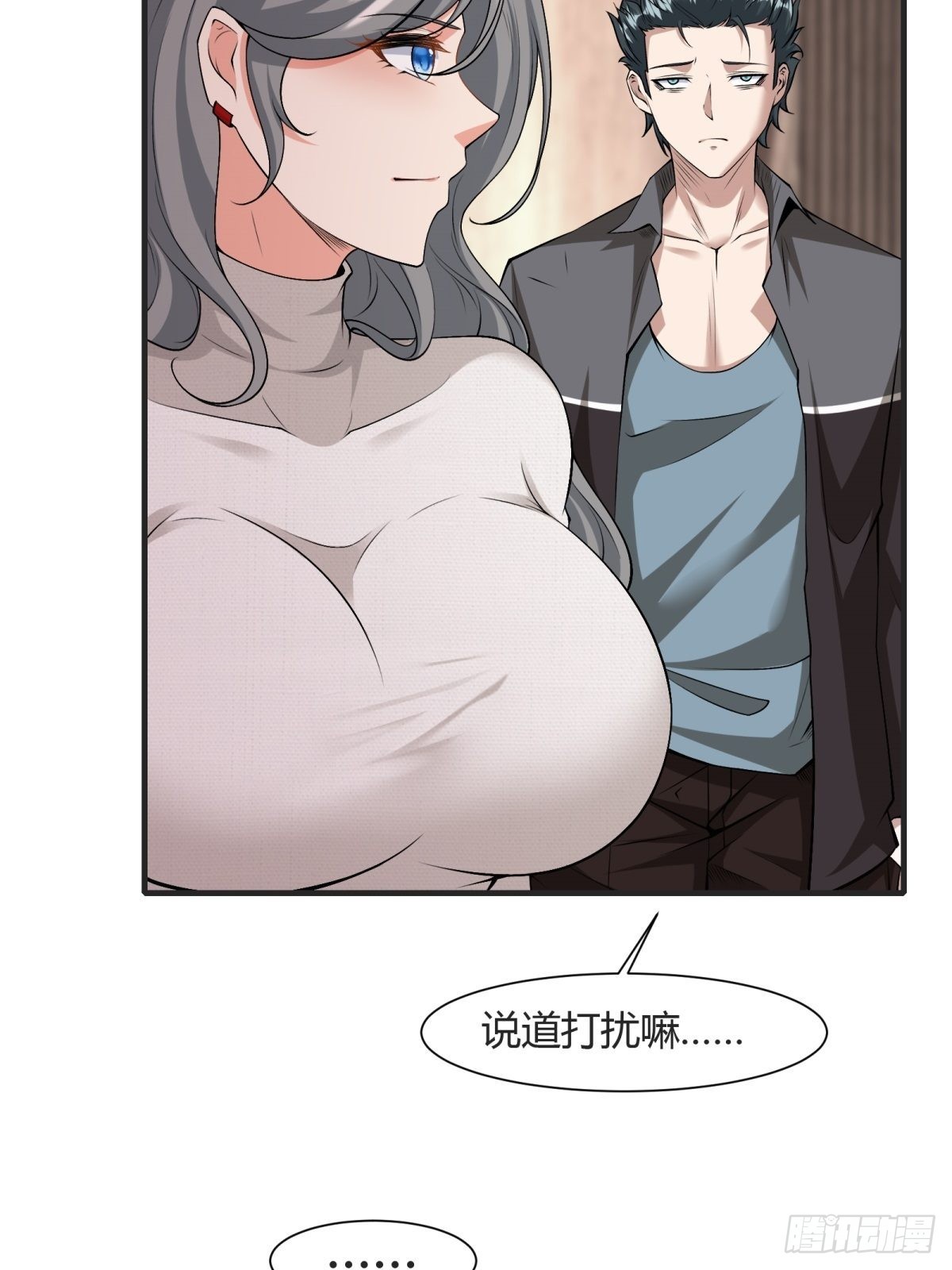 第84话40