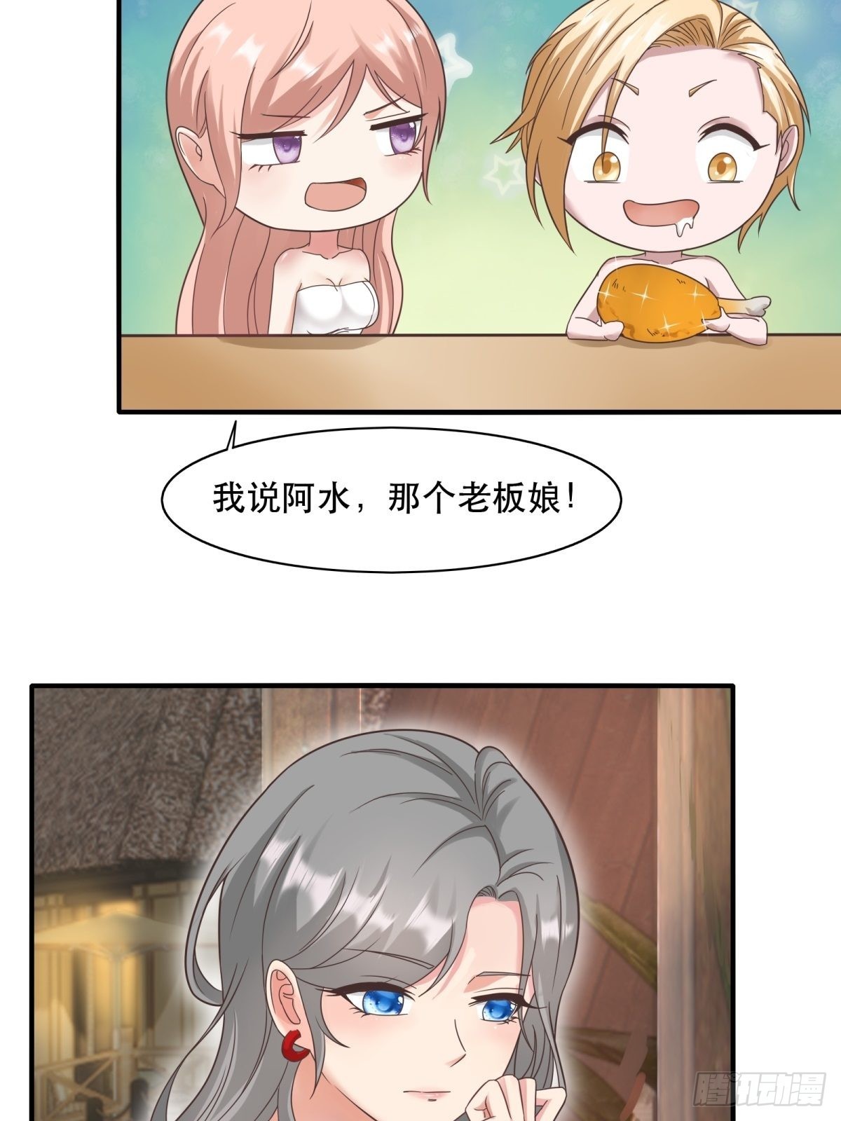 第98话36